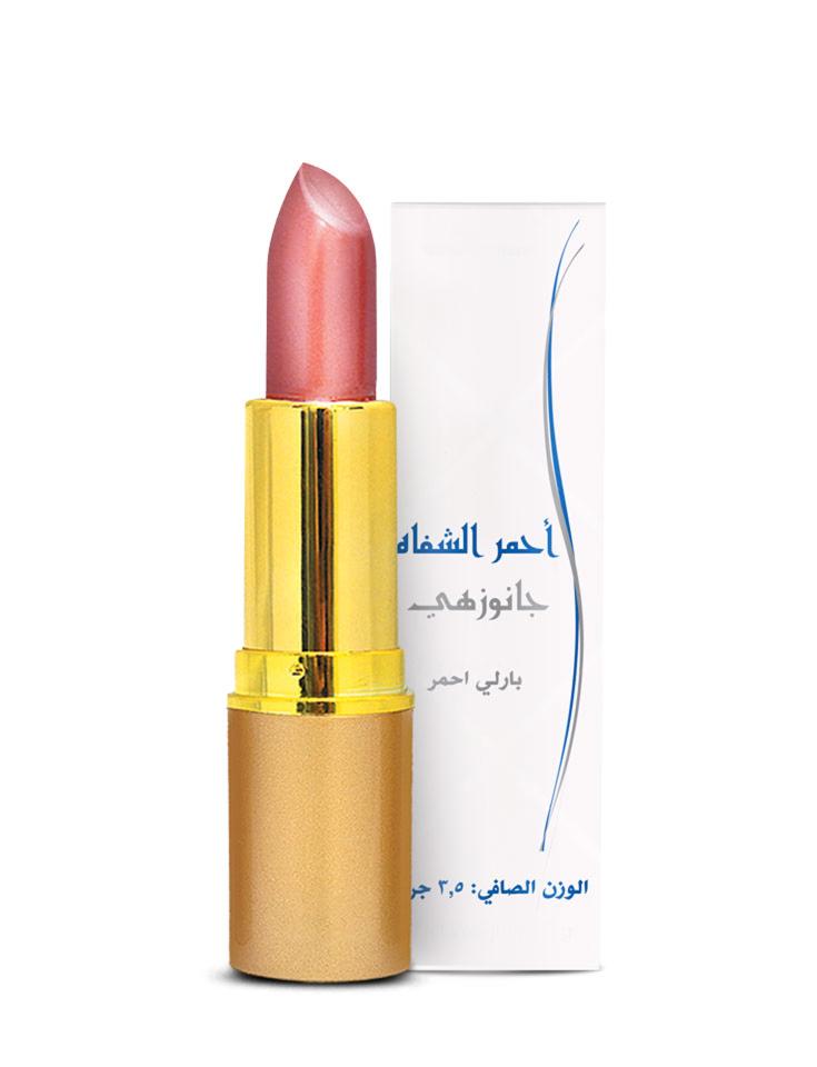 Ganozhi Lipstick - Pearly Red